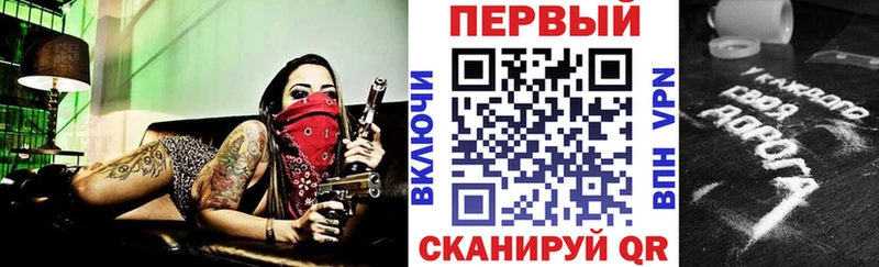 купить наркотики сайты  Тихорецк  АМФ Premium 