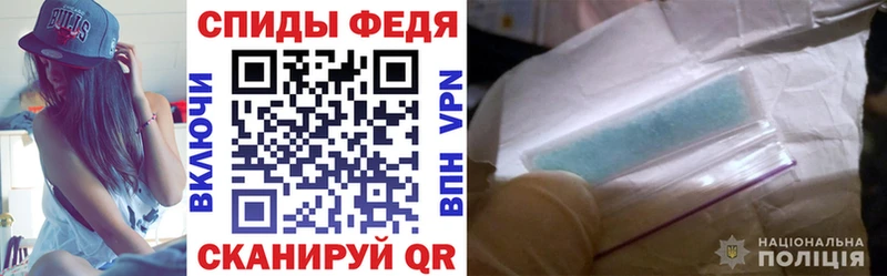 АМФЕТАМИН VHQ Тихорецк