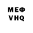 КЕТАМИН VHQ luna Mercury