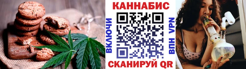 Еда ТГК марихуана  даркнет наркотические препараты  Тихорецк  наркотики 