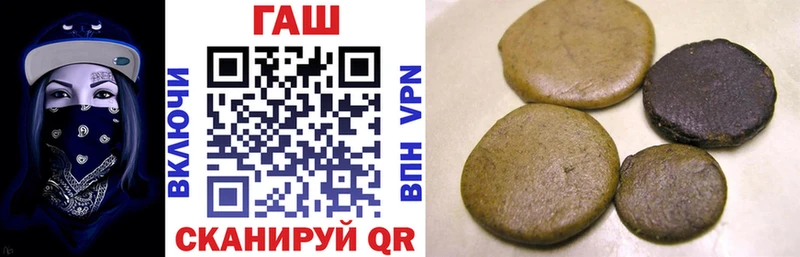 ГАШ Изолятор  ссылка на мегу как зайти  Тихорецк  наркотики 