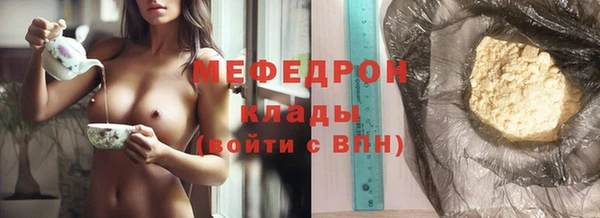 мяу мяу мука Покров