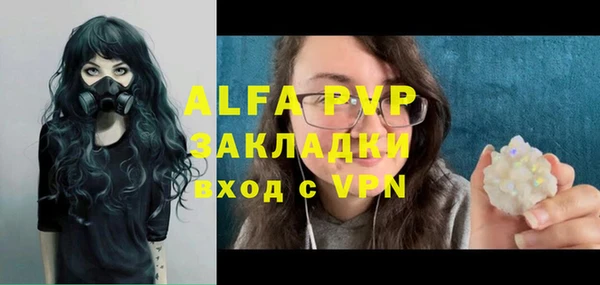 героин Покачи