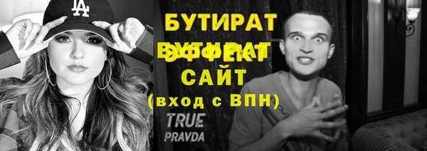 мяу мяу мука Покров