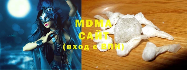 героин Покачи