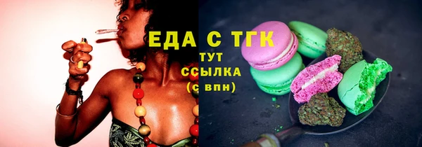 мяу мяу мука Покров