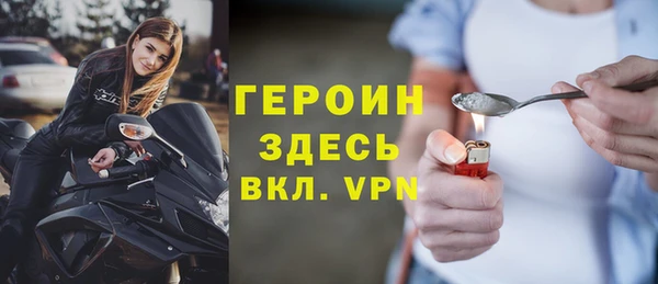 гидропоника Покровск