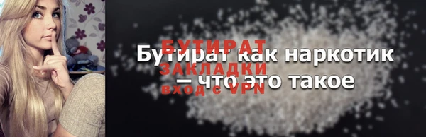 гидропоника Покровск