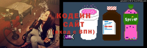 героин Покачи