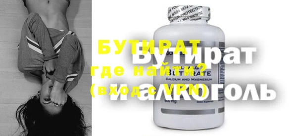 мяу мяу мука Покров