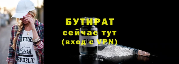 мяу мяу мука Покров