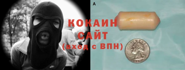 героин Покачи