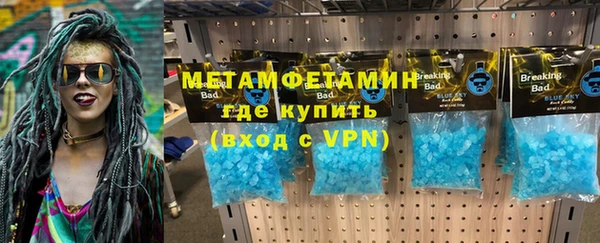 героин Покачи