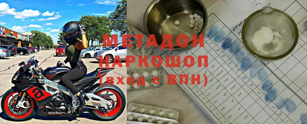 гидропоника Покровск