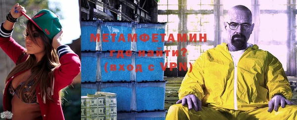 мяу мяу мука Покров