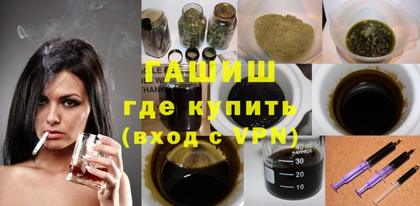 гидропоника Покровск