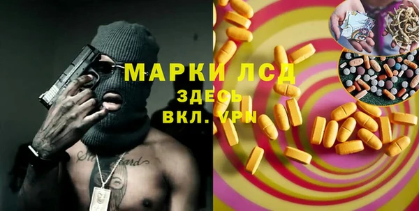 гидропоника Покровск