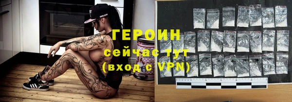 героин Покачи