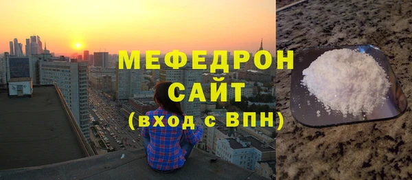 соль ск Бабаево