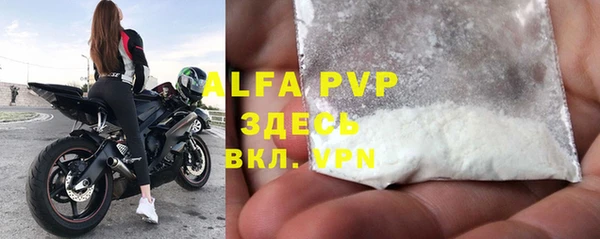 героин Покачи