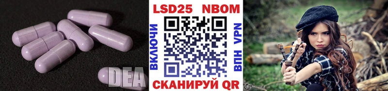 купить  цена  Тихорецк  Лсд 25 экстази кислота 