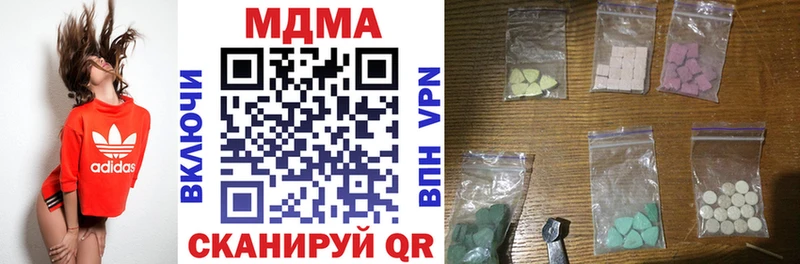 MDMA VHQ  Тихорецк 
