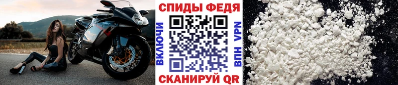 МЕТАМФЕТАМИН пудра Тихорецк