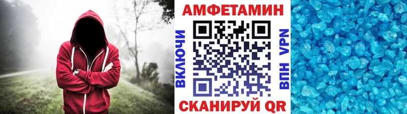 наркошоп  Тихорецк  Метамфетамин Methamphetamine 