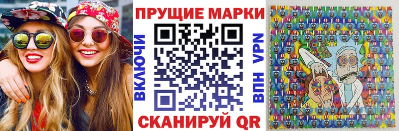 как найти   Тихорецк  Марки 25I-NBOMe 1,8мг 
