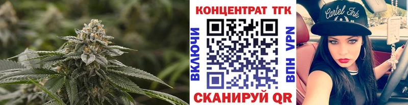 Дистиллят ТГК вейп  Тихорецк 