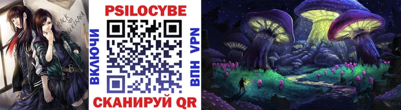 Галлюциногенные грибы Magic Shrooms  Тихорецк 